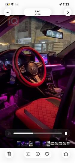 كيا اوبتيما